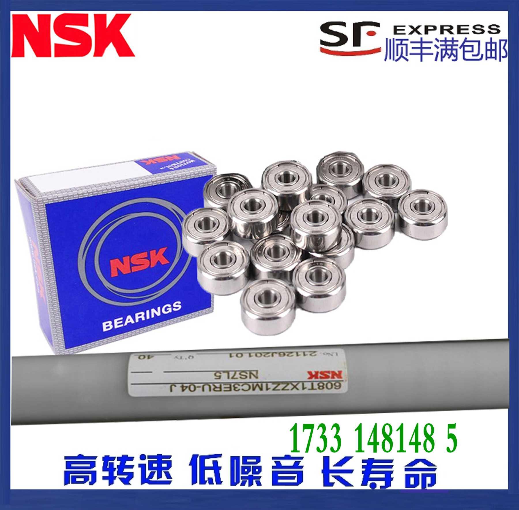日本进口EZO不锈钢高速轴承S688ZZ 8*16*5mm 688HZZ DDL-1680H