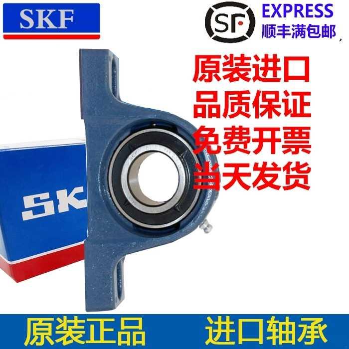 1进SKF外球面偏心套轴承YEL208/YEL209/YEL210/YEL211/YEL212-2F