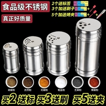 Seasoning bottle barbecue seasoning tank stainless steel seasoning bottle with hole pepper powder bottle cumin box duster