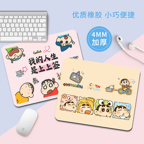 鼠标垫学生书桌垫小号卡通学习垫