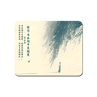 水墨画鼠标垫便携小号护腕软垫办公学习书桌垫电脑键盘桌面垫定制