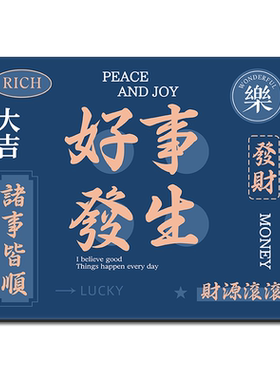 个性文字橡胶加厚耐磨鼠标垫定制