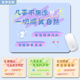 鼠标垫子治愈文字小号护手腕女生高颜值办公室电脑书桌垫定制定做
