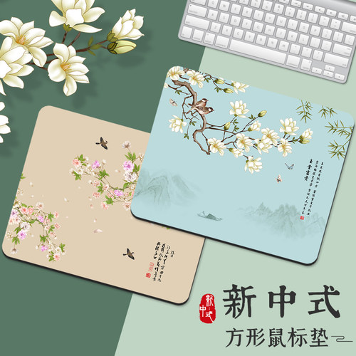 鼠标垫子棕雕天然橡胶支持定制