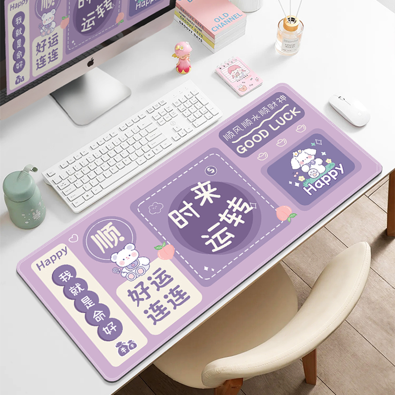 文字天然橡胶锁边耐磨鼠标垫定制