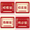 发财暴富鼠标垫小号办公桌垫文字创意国潮红色家用学习书桌垫定制