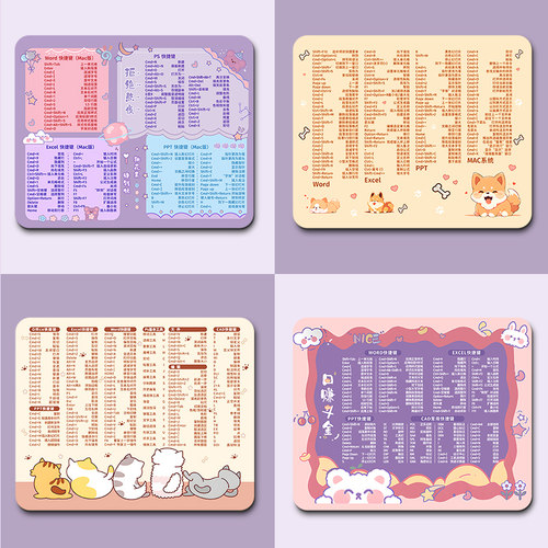 Mac快捷键橡胶卡通鼠标垫定制