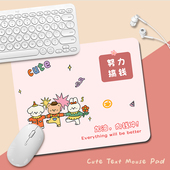 趣味文字鼠标垫便携小号护腕软垫可爱耐磨电脑键盘书桌垫定制订做