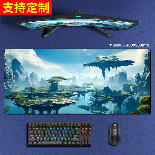 鼠标垫超大护腕电脑垫桌垫锁边大号定做女生加长加厚键盘垫桌垫子
