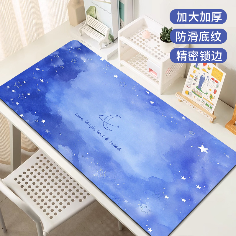 晕染鼠标垫超大护腕办公男女生加厚电脑垫学习防滑桌面垫定制订做
