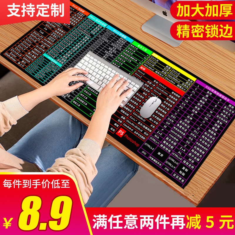 加厚函数写字台书桌电脑垫定制