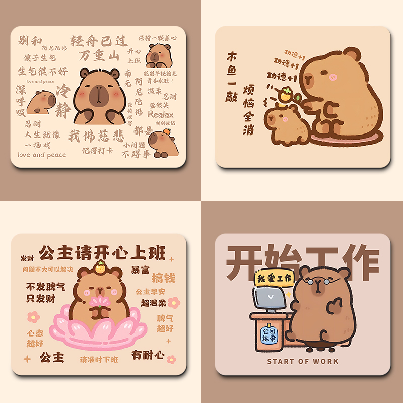 卡通天然橡胶小号耐磨鼠标垫定制