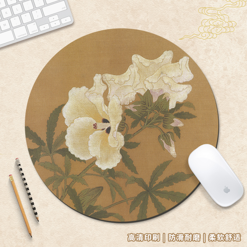 宋画中式鼠标垫办公学习桌垫小号高级感键盘垫宿舍家用桌面垫定制