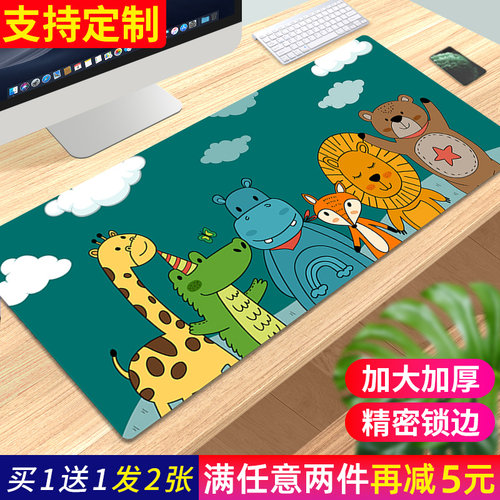 书桌防水快捷键函数写字台电脑垫