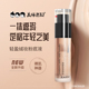 美妍速配轻盈绒妆粉底液持久遮瑕服帖不卡粉不暗沉轻薄透气养肤
