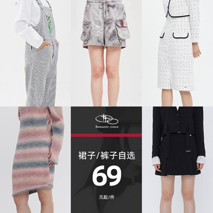 半身短裙99元 RomanticCrown牛仔短裤 清仓 起百搭男女同款 断码