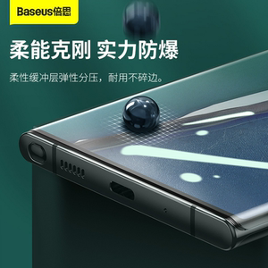 BASEUS适用于Samsung三星Galaxy Note20 ultra screen protector
