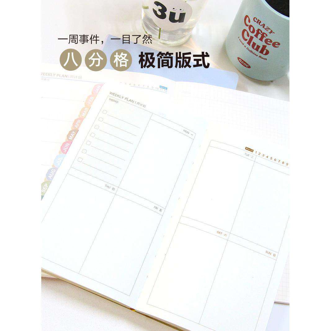 轻听B6自填日期周计划本八分格weeks时间日程管理手帐软皮小定制