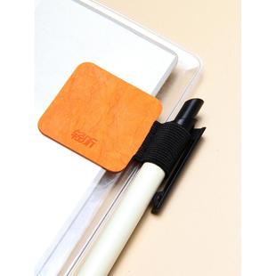 轻听自粘贴笔插手册配件伴侣收纳笔弹性绑带笔环多色通用PU笔夹套