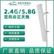 5.8G定向天线双频点垂直水平极化扇区室外基站工程wifi覆盖天线 2.4G