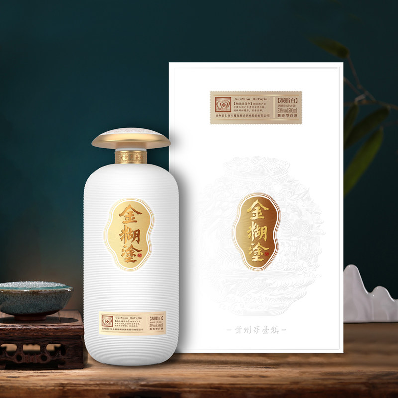 金糊涂酒凝脂白53度酱香白酒贵州