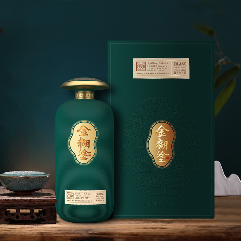 贵州遵义金糊涂酒孔雀绿53度酱香型白酒500ml/瓶宴请聚会送礼佳品