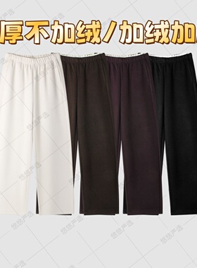 【窄版直筒香蕉裤】 高克重 可机洗加厚山羊绒