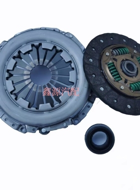 北汽幻速H2H2EH2VH3H3FH5H6离合器三件套压盘板片分离轴承原装