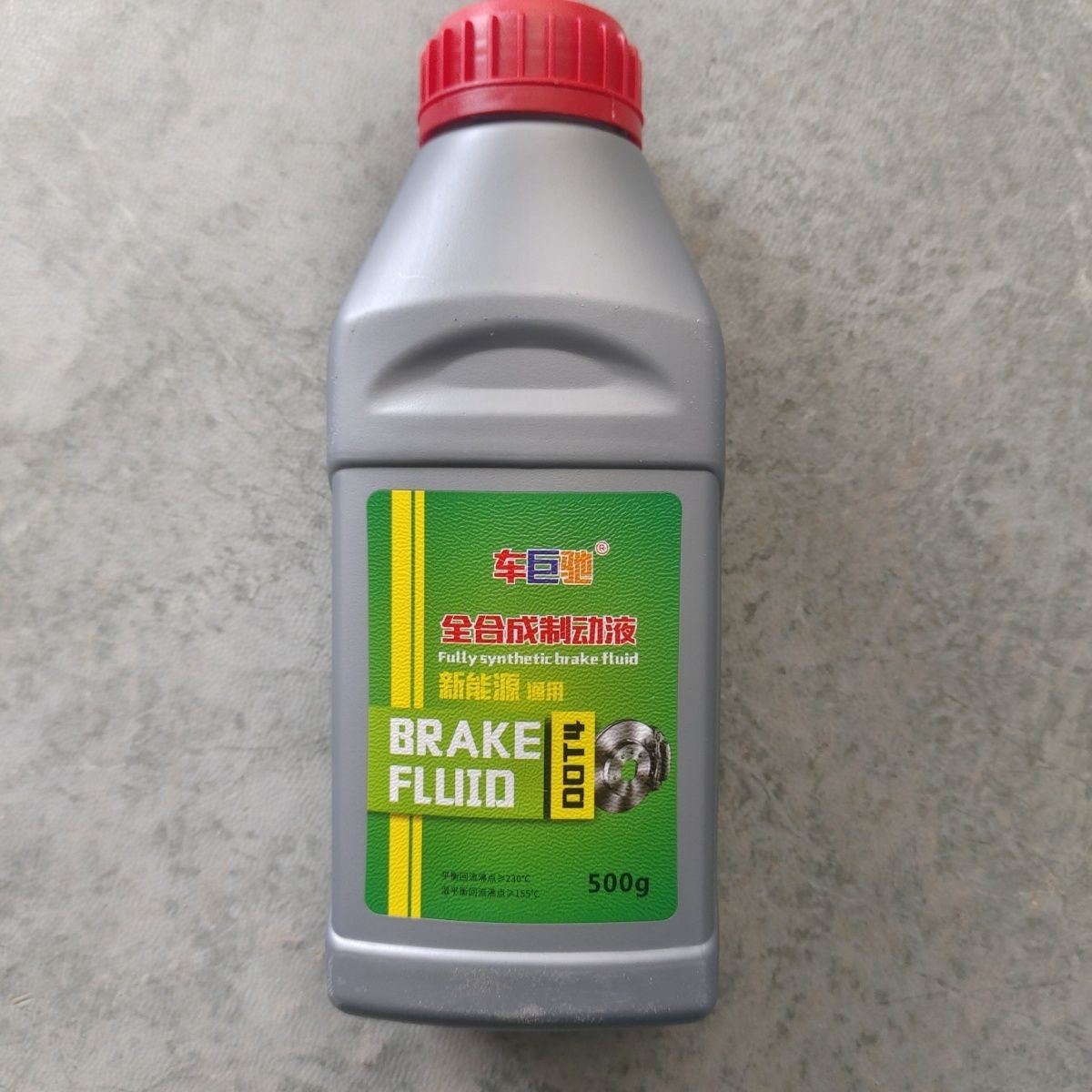 北汽新能源EV160EV200EX360EX5EU57EC5EC3EX3EC200刹车油制动液