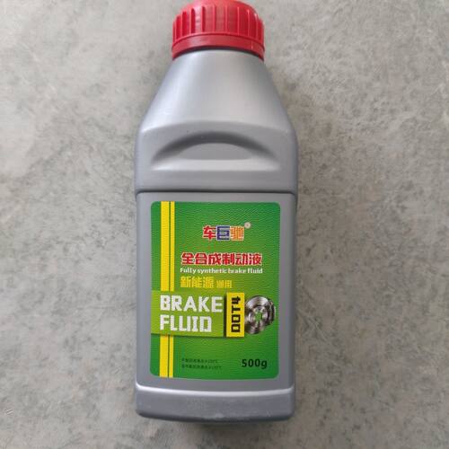 北汽新能源EV160EV200EX360EX5EU57EC5EC3EX3EC200刹车油制动液