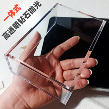 高透明45度拼接一体式亚克力五面盒托盘抽屉收纳盒展示盒罩子定制