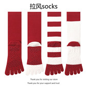 五指瑜伽袜子女防滑专业普拉提室内运动健身分趾袜本命年红色长袜
