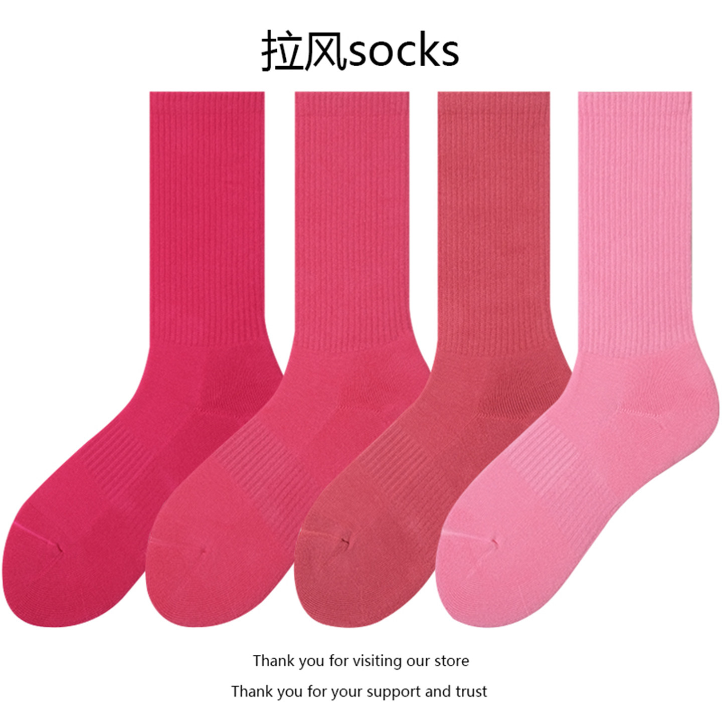 玫红色袜子女中筒袜春秋季纯棉毛巾底运动袜秋冬粉色网红外穿长袜,运动包/户外包/配件,运动袜,淘宝优惠券,粉丝福利购,淘宝优惠卷