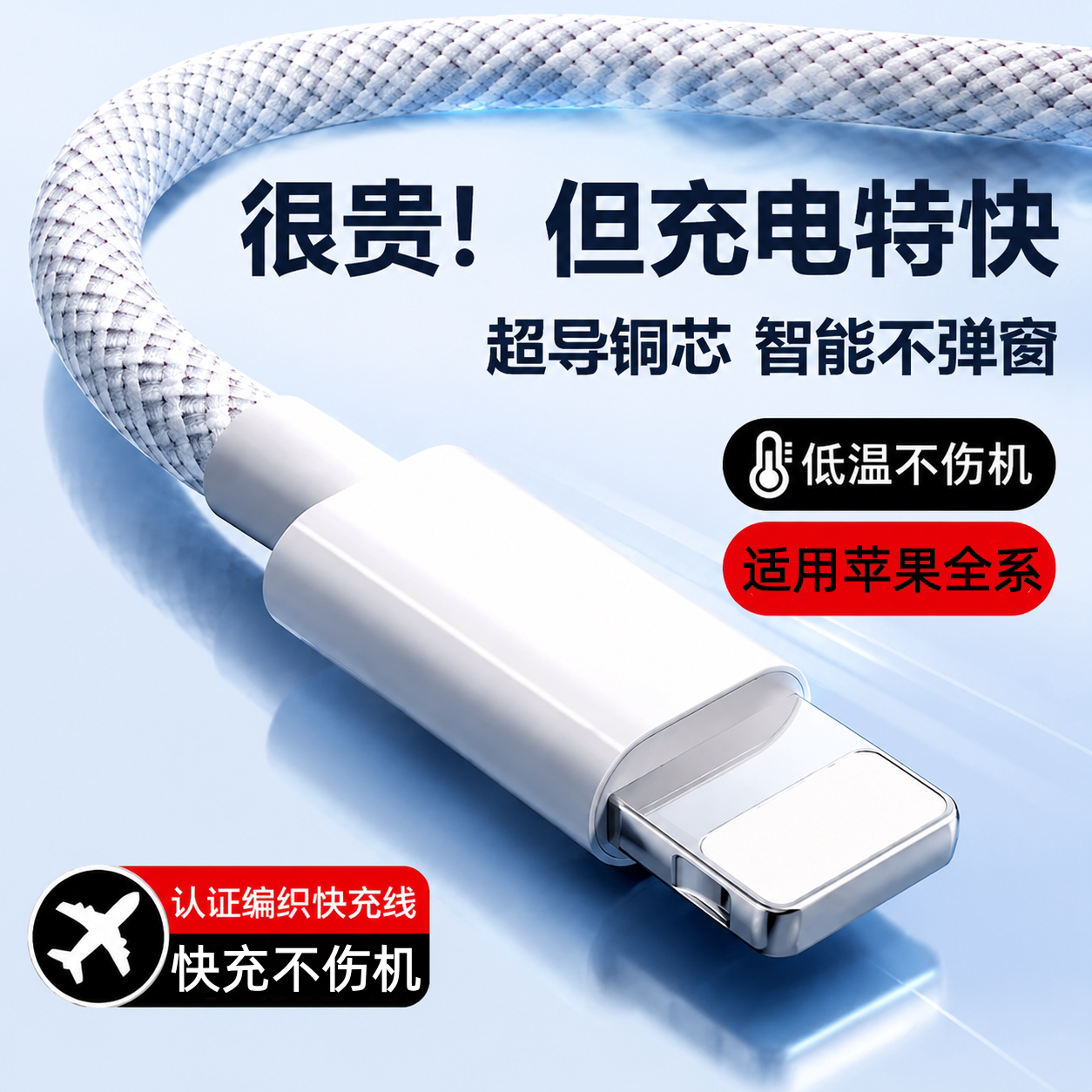适用苹果充电线器适用iphone17手机16por快充线15平板ipad14双typec口PD13闪充12编织11USB