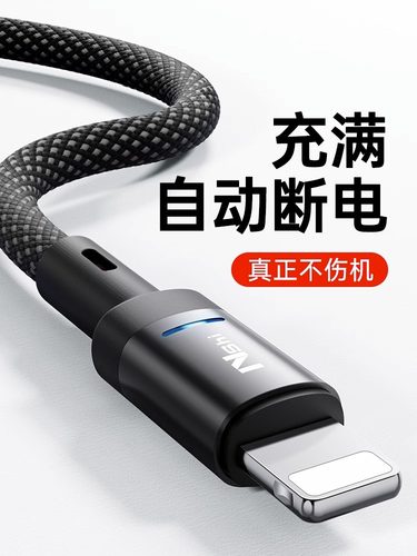 适用苹果快充14充电线13数据线