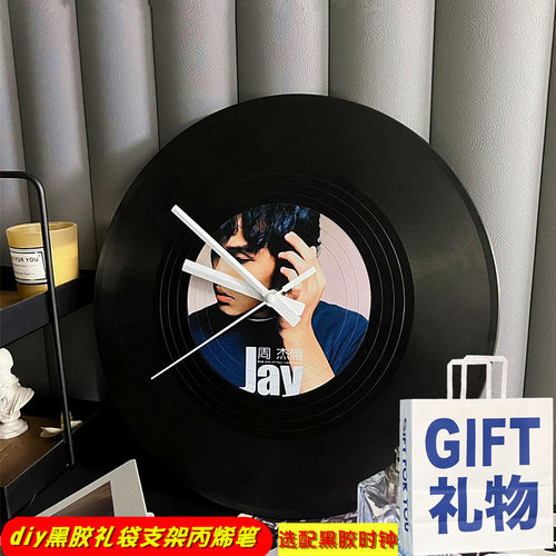网易云仿真黑胶唱片涂鸦diy生日