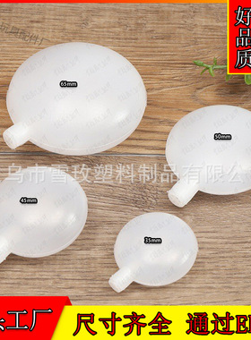 现货30MMbb叫气囊圆形儿童玩具BB叫气囊发声器捏捏叫玩具配件