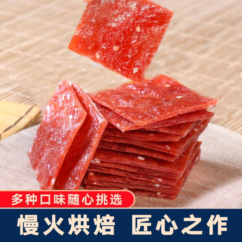 buh風味手撕肉雞肉豬肉烤肉脯香辣零食肉制品獨立小包裝特產8_buh食品旗艦店_零食/堅果/特產