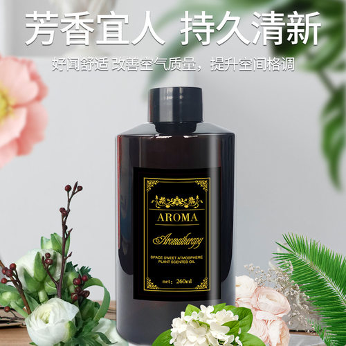 益香堂空气清新空气芳香剂