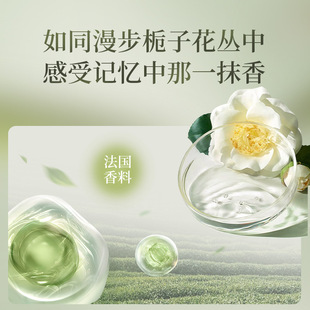 栀子花无火香薰家用客厅室内持久房间高级茶香卧室淡香卫生间除臭