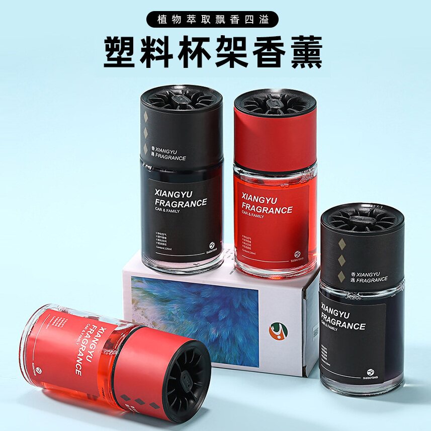 古龙香氛车载香薰摆件女高级感车内汽车专用除异味精油持久留香