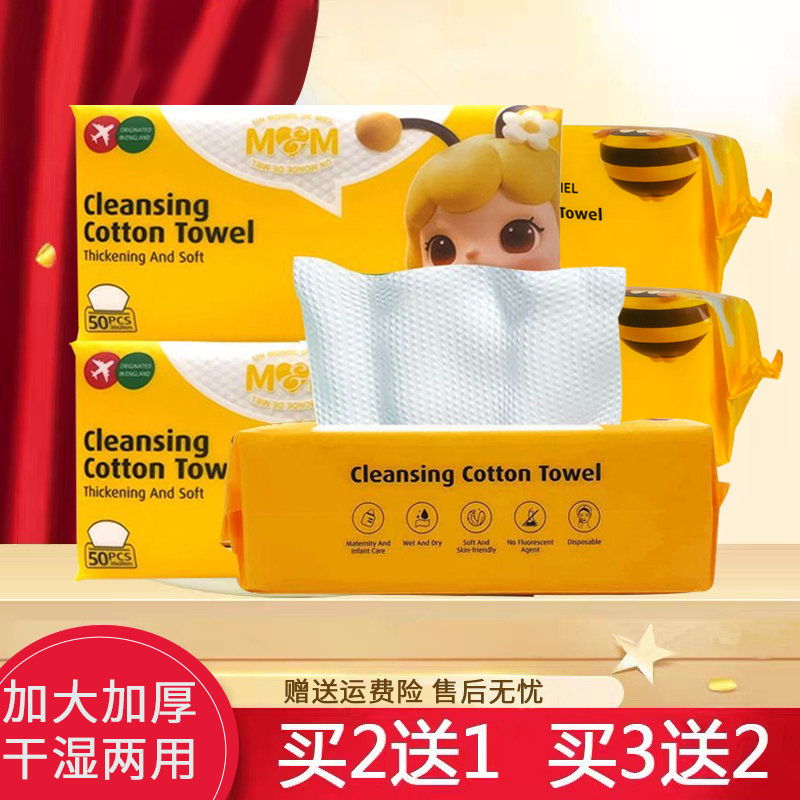 享棉吧无菌双层特厚100%纯棉柔巾洗脸巾面巾纸干湿两用美容巾抽取