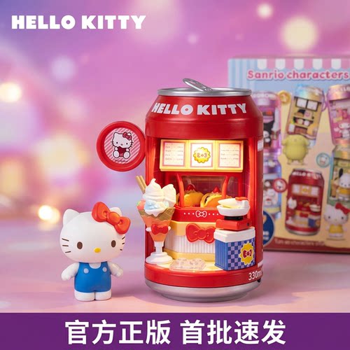 三丽鸥小汽水甜品商店街系列盲盒