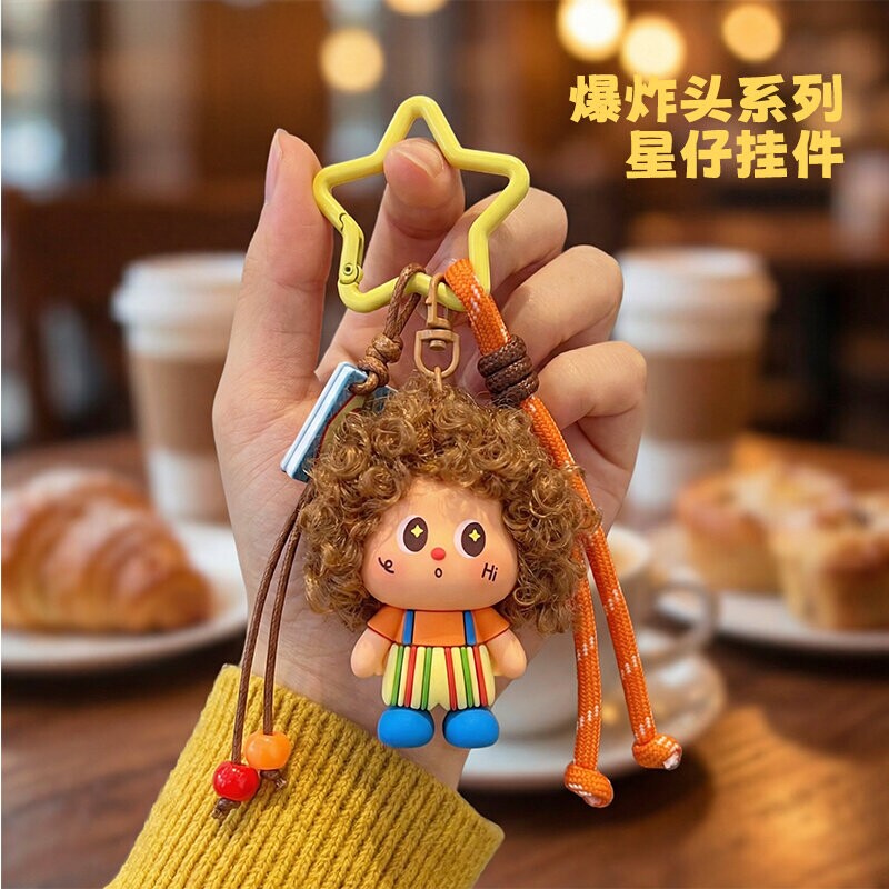 爆炸头炸毛星仔钥匙扣挂件