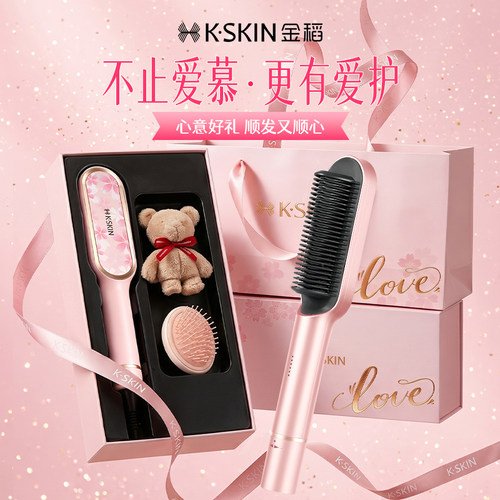 520礼物送女友金稻直发梳造型梳