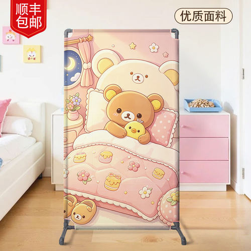 可爱轻松熊屏风办公室隔断遮挡