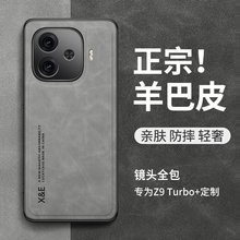 适用iqoo z10turbopro手机壳新款vivo防摔高档iqoo z9turbo镜头全包防摔 z10turbo保护套外爱酷高级感iqooz10