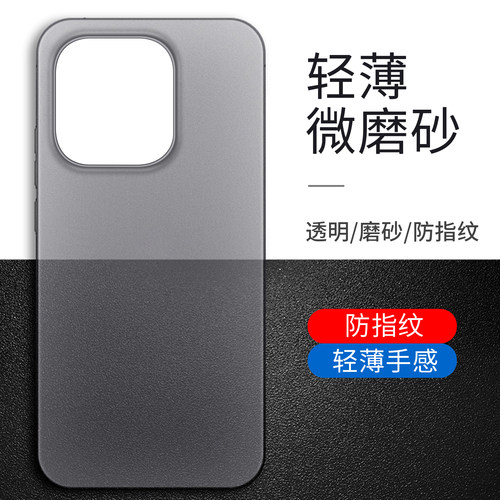 适用oppofind系列手机壳轻薄磨砂