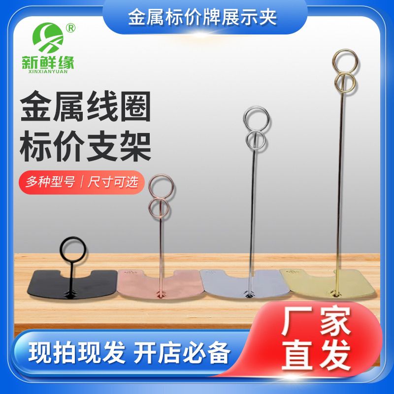 广州新鲜缘防腐蚀爆炸贴夹子