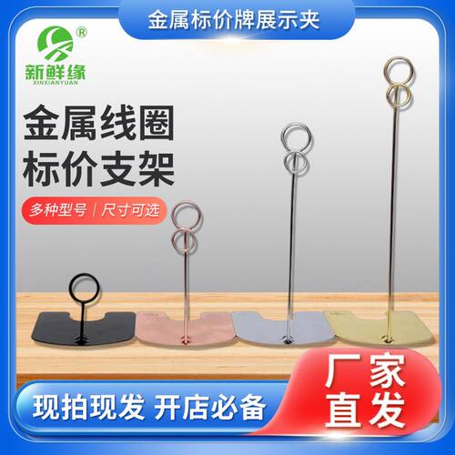 广州新鲜缘防腐蚀爆炸贴夹子
